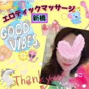 ヒメ日記 2025/03/15 23:08 投稿 あこ エロティックマッサージ 新橋