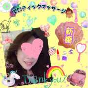 ヒメ日記 2025/03/21 19:53 投稿 あこ エロティックマッサージ 新橋