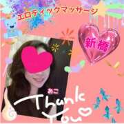 ヒメ日記 2025/03/22 18:29 投稿 あこ エロティックマッサージ 新橋