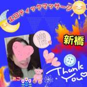 ヒメ日記 2025/04/13 22:37 投稿 あこ エロティックマッサージ 新橋