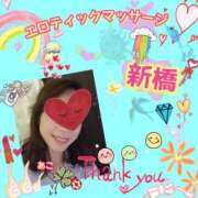 ヒメ日記 2025/04/17 18:36 投稿 あこ エロティックマッサージ 新橋