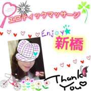 ヒメ日記 2025/04/19 20:46 投稿 あこ エロティックマッサージ 新橋