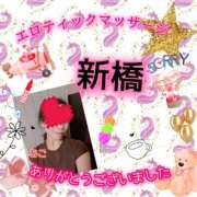 ヒメ日記 2025/04/23 00:21 投稿 あこ エロティックマッサージ 新橋