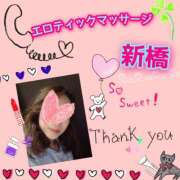 ヒメ日記 2025/04/29 21:04 投稿 あこ エロティックマッサージ 新橋