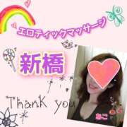 ヒメ日記 2025/05/11 01:59 投稿 あこ エロティックマッサージ 新橋