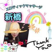 ヒメ日記 2025/05/11 20:47 投稿 あこ エロティックマッサージ 新橋