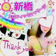 ヒメ日記 2025/05/13 19:43 投稿 あこ エロティックマッサージ 新橋