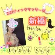 ヒメ日記 2025/05/22 23:29 投稿 あこ エロティックマッサージ 新橋