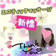 ヒメ日記 2025/05/23 22:43 投稿 あこ エロティックマッサージ 新橋