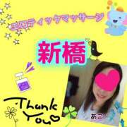 ヒメ日記 2025/05/27 01:44 投稿 あこ エロティックマッサージ 新橋