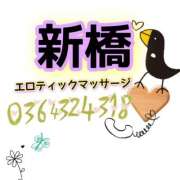 ヒメ日記 2025/05/29 13:42 投稿 あこ エロティックマッサージ 新橋