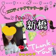 ヒメ日記 2025/06/10 19:06 投稿 あこ エロティックマッサージ 新橋