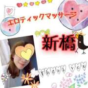 ヒメ日記 2025/06/12 22:16 投稿 あこ エロティックマッサージ 新橋