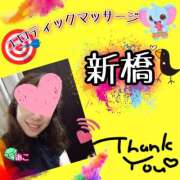 ヒメ日記 2025/06/14 08:23 投稿 あこ エロティックマッサージ 新橋