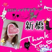 ヒメ日記 2025/06/22 23:51 投稿 あこ エロティックマッサージ 新橋