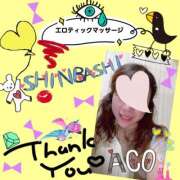 ヒメ日記 2025/07/18 20:33 投稿 あこ エロティックマッサージ 新橋