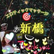 ヒメ日記 2025/07/26 19:36 投稿 あこ エロティックマッサージ 新橋