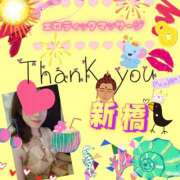 ヒメ日記 2025/08/07 00:46 投稿 あこ エロティックマッサージ 新橋