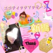 ヒメ日記 2025/08/07 23:22 投稿 あこ エロティックマッサージ 新橋