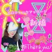 ヒメ日記 2025/08/10 23:59 投稿 あこ エロティックマッサージ 新橋