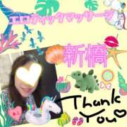 ヒメ日記 2025/08/11 23:50 投稿 あこ エロティックマッサージ 新橋