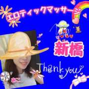 ヒメ日記 2025/08/19 09:05 投稿 あこ エロティックマッサージ 新橋