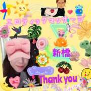 ヒメ日記 2025/08/24 00:59 投稿 あこ エロティックマッサージ 新橋