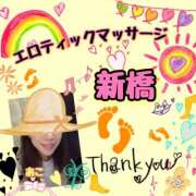 ヒメ日記 2025/08/25 23:33 投稿 あこ エロティックマッサージ 新橋