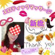 ヒメ日記 2025/08/26 22:21 投稿 あこ エロティックマッサージ 新橋