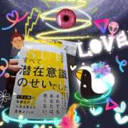ヒメ日記 2025/08/27 15:01 投稿 あこ エロティックマッサージ 新橋