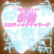 ヒメ日記 2025/09/08 12:50 投稿 あこ エロティックマッサージ 新橋