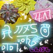 ヒメ日記 2025/09/09 17:48 投稿 あこ エロティックマッサージ 新橋