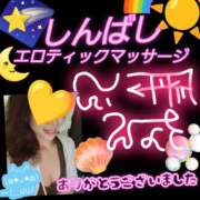 ヒメ日記 2025/09/12 00:34 投稿 あこ エロティックマッサージ 新橋