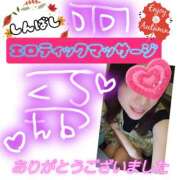 ヒメ日記 2025/09/14 13:22 投稿 あこ エロティックマッサージ 新橋