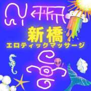 ヒメ日記 2025/09/24 14:01 投稿 あこ エロティックマッサージ 新橋