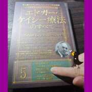ヒメ日記 2025/10/10 15:20 投稿 あこ エロティックマッサージ 新橋