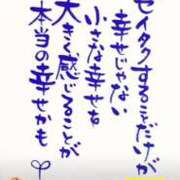 ヒメ日記 2024/12/18 08:13 投稿 まい 性腺熟女100％（デリヘル市場）