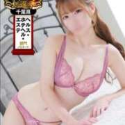 ヒメ日記 2025/03/20 07:40 投稿 ゆの SMAT×SMAT（スマットスマット）