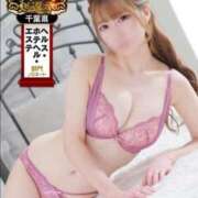 ヒメ日記 2025/07/09 09:14 投稿 ゆの SMAT×SMAT（スマットスマット）