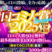 ヒメ日記 2025/07/19 15:45 投稿 ゆの SMAT×SMAT（スマットスマット）