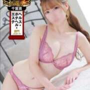 ヒメ日記 2025/09/19 09:32 投稿 ゆの SMAT×SMAT（スマットスマット）