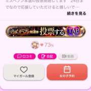 ヒメ日記 2025/11/22 09:37 投稿 ゆの SMAT×SMAT（スマットスマット）