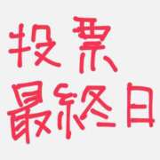 ヒメ日記 2025/11/24 08:01 投稿 ゆの SMAT×SMAT（スマットスマット）