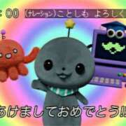 ヒメ日記 2025/01/01 05:22 投稿 あるか マリン千葉店