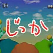 ヒメ日記 2025/11/09 18:31 投稿 あるか マリン千葉店