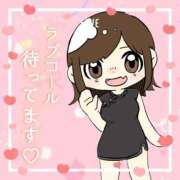 ヒメ日記 2025/11/26 15:52 投稿 あるか マリン千葉店