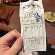 ヒメ日記 2025/04/10 08:36 投稿 かんな 東京妻next (京都グループ)