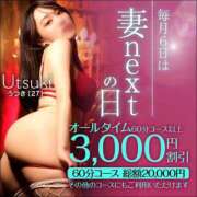 ヒメ日記 2025/05/05 16:56 投稿 かんな 東京妻next (京都グループ)