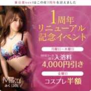 ヒメ日記 2025/06/17 16:46 投稿 かんな 東京妻next (京都グループ)