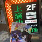 ヒメ日記 2025/08/16 12:08 投稿 かんな 東京妻next (京都グループ)